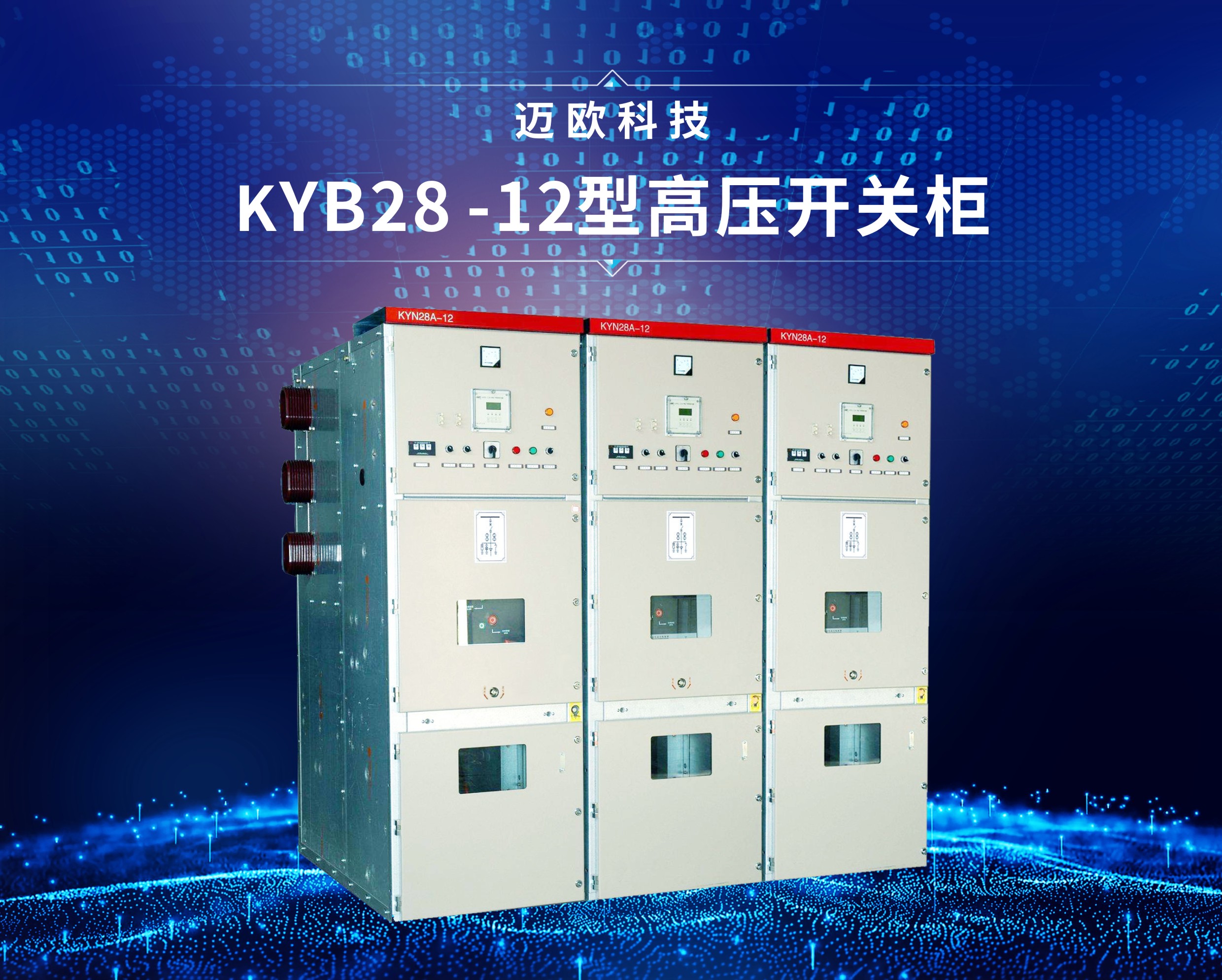 2018年度公司組織三清山旅游活動(dòng)