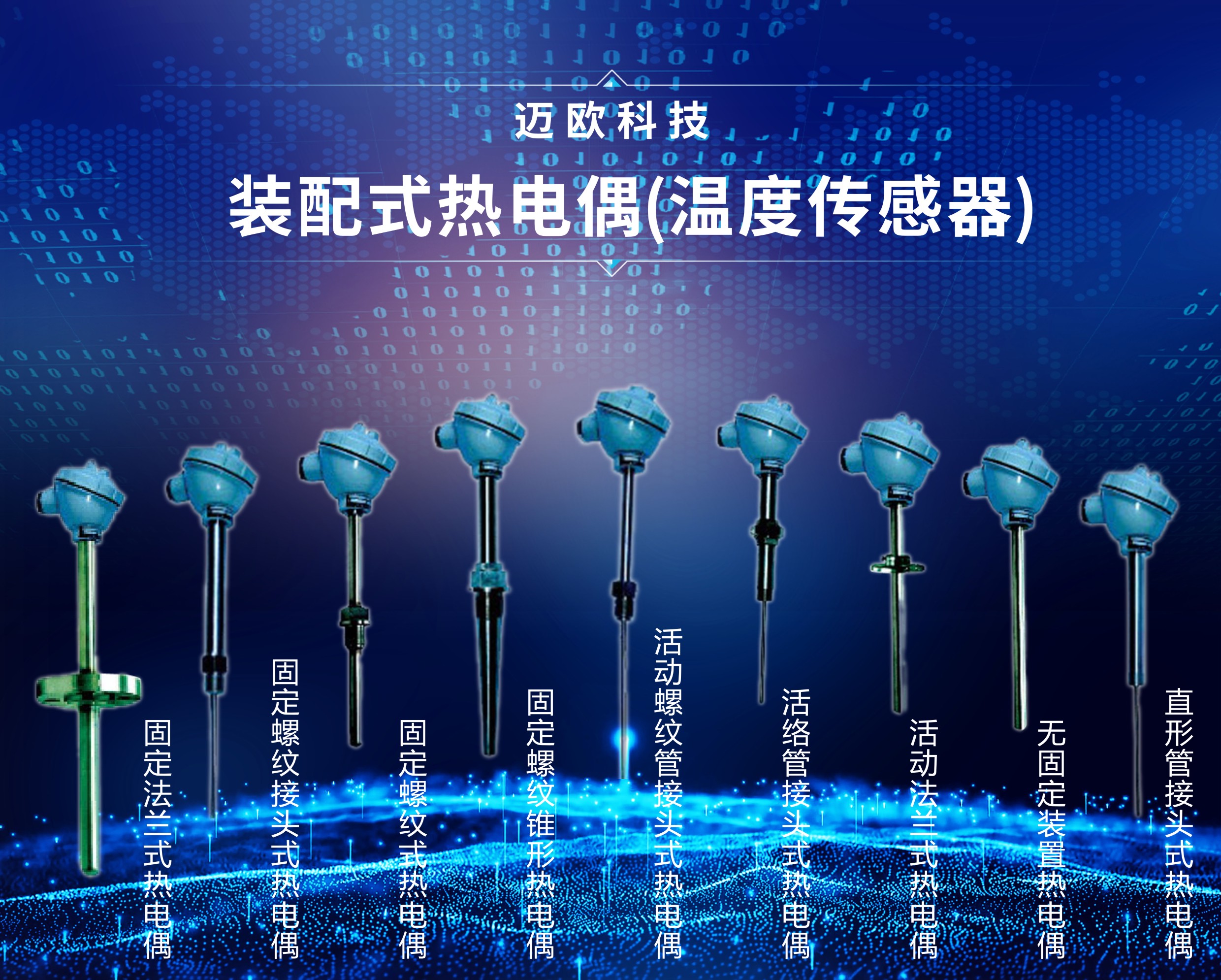 2018年度公司組織三清山旅游活動(dòng)